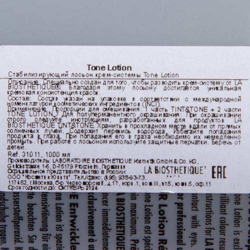 Эмульсия для полуперманентного окрашивания волос Tone Lotion ARS, 1000 мл (Окрашивание, Lotions), фото-3