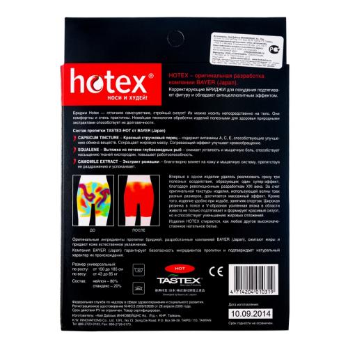 Корректирующие бриджи &quot;Нotex&quot;, черные (), фото-2