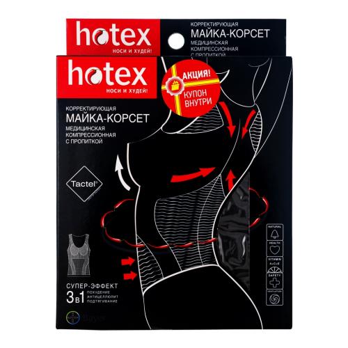 Майка - корсет безрукавка &quot;Нotex&quot;, черный  (), фото-2