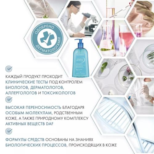 Биодерма Мягкий очищающий гель для душа, 500 мл (Bioderma, Atoderm), фото-5