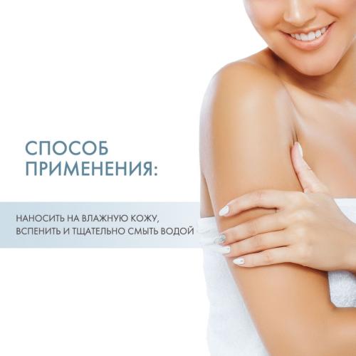 Биодерма Мягкий очищающий гель для душа, 500 мл (Bioderma, Atoderm), фото-4