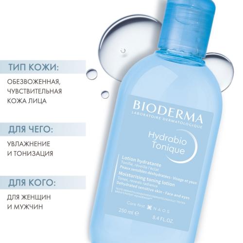 Биодерма Увлажняющий лосьон для обезвоженной кожи, 250 мл (Bioderma, Hydrabio), фото-2