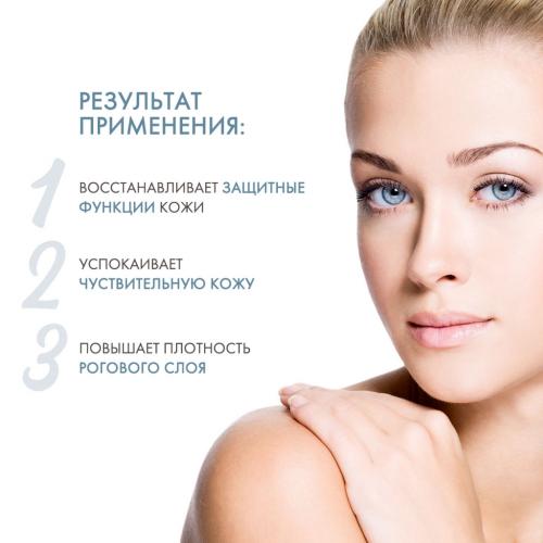 Биодерма Увлажняющий лосьон для обезвоженной кожи, 250 мл (Bioderma, Hydrabio), фото-3