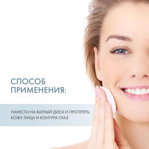 Биодерма Увлажняющий лосьон для обезвоженной кожи, 250 мл (Bioderma, Hydrabio), фото-4