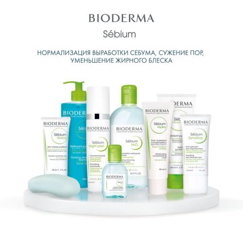 Биодерма Увлажняющий успокаивающий крем для проблемной кожи Sensitive, 30 мл (Bioderma, Sebium), фото-7