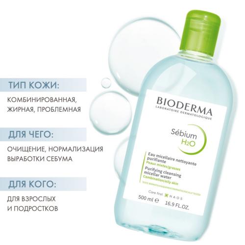 Биодерма Мицеллярная вода для жирной и проблемной кожи, 500 мл (Bioderma, Sebium), фото-2