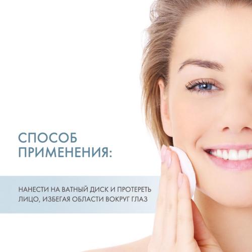 Биодерма Мицеллярная вода для жирной и проблемной кожи, 500 мл (Bioderma, Sebium), фото-4