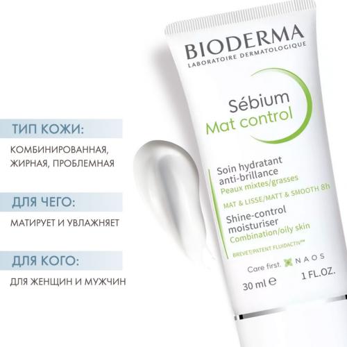 Биодерма Матирующий крем для жирной кожи Мат контроль, 30 мл (Bioderma, Sebium), фото-2