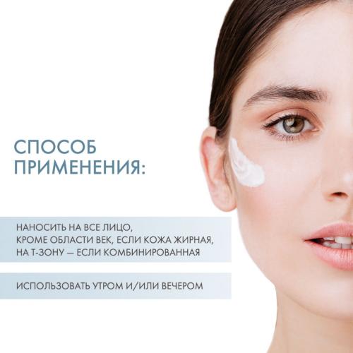 Биодерма Матирующий крем для жирной кожи Мат контроль, 30 мл (Bioderma, Sebium), фото-4