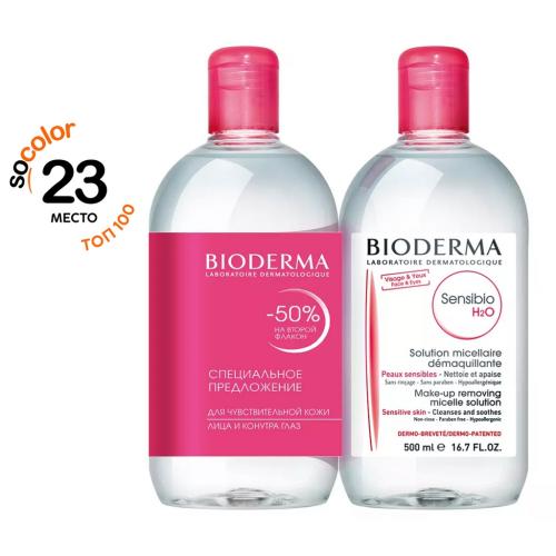 Биодерма Сенсибио Н2О Мицеллярная вода для чувствительной кожи, 2*500 мл (Bioderma, Sensibio)