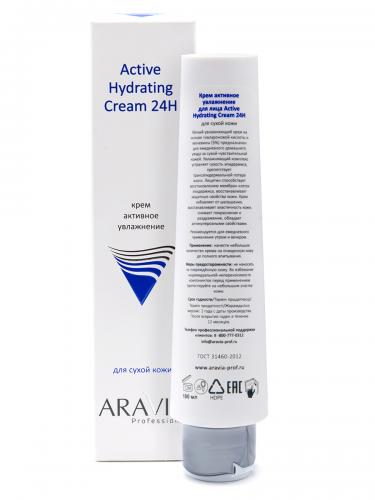 Аравия Профессионал Крем для лица активное увлажнение Active Hydrating Cream 24H, 100 мл (Aravia Professional, Aravia Professional, Уход за лицом), фото-2
