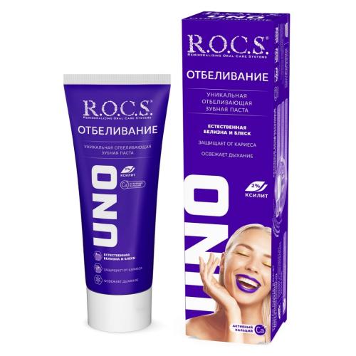 Рокс Зубная паста UNO Whitening, 74 г (R.O.C.S, Зубные пасты Adults)