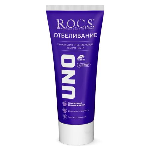 Рокс Зубная паста UNO Whitening, 74 г (R.O.C.S, Зубные пасты Adults), фото-2