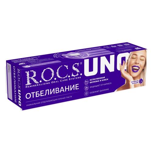 Рокс Зубная паста UNO Whitening, 74 г (R.O.C.S, Зубные пасты Adults), фото-3