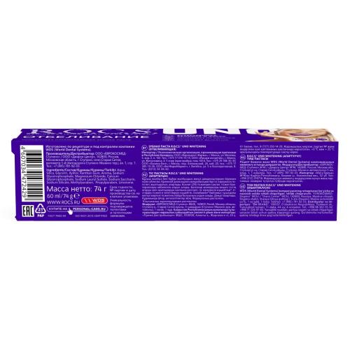 Рокс Зубная паста UNO Whitening, 74 г (R.O.C.S, Зубные пасты Adults), фото-4