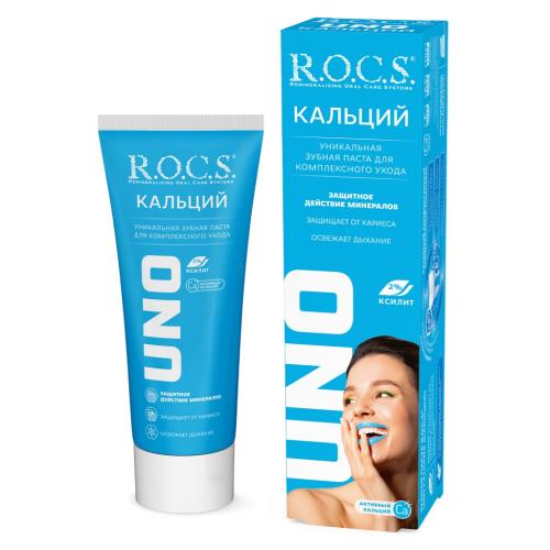 Рокс Зубная паста UNO Calcium, 74 г (R.O.C.S, Зубные пасты Adults)