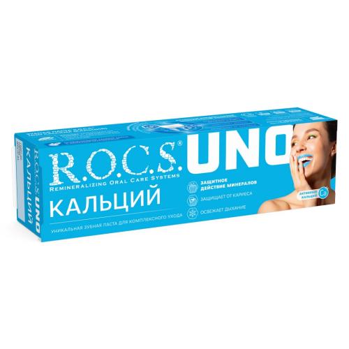 Рокс Зубная паста UNO Calcium, 74 г (R.O.C.S, Зубные пасты Adults), фото-3