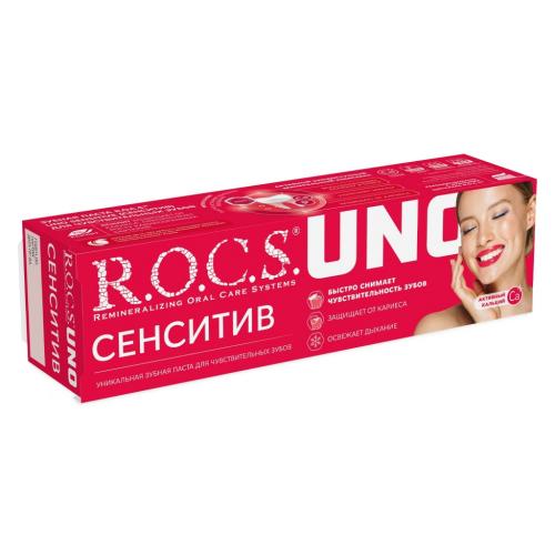 Рокс Зубная паста UNO Sensitive, 74 г (R.O.C.S, Зубные пасты Adults), фото-3