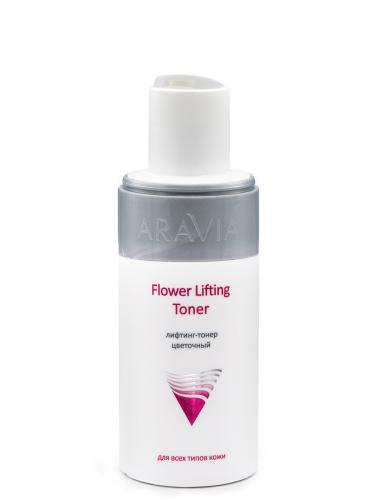 Аравия Профессионал Лифтинг-тонер цветочный Flower Lifting Toner, 150 мл (Aravia Professional, Aravia Professional, Уход за лицом), фото-3