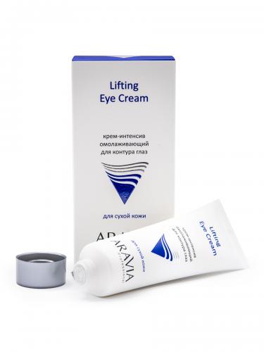 Аравия Профессионал Крем-интенсив омолаживающий для контура глаз Lifting Eye Cream, 50 мл (Aravia Professional, Aravia Professional, Уход за лицом), фото-5