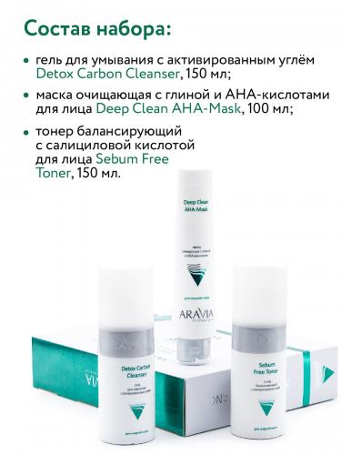 Аравия Профессионал Подарочный набор против несовершенств кожи Anti-Acne Balance, 1 шт. (Aravia Professional, Aravia Professional, Уход за лицом), фото-3