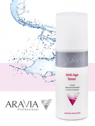 Аравия Профессионал Тонер омолаживающий с ниацинамидом Anti-Age Toner, 150 мл (Aravia Professional, Aravia Professional, Уход за лицом), фото-4