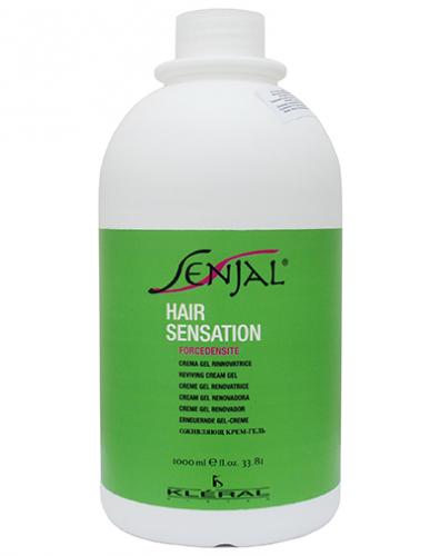 Маска для волос Senjal Forcedensite 1000 мл (SENJAL)