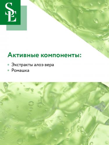 Аравия Профессионал Гель успокаивающий с алоэ вера, 200 мл (Aravia Professional, Start Epil, Средства до и после депиляции), фото-5