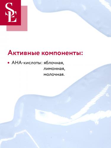 Аравия Профессионал Гель против вросших волос с АНА-кислотами, 160 мл (Aravia Professional, Start Epil, Средства до и после депиляции), фото-5