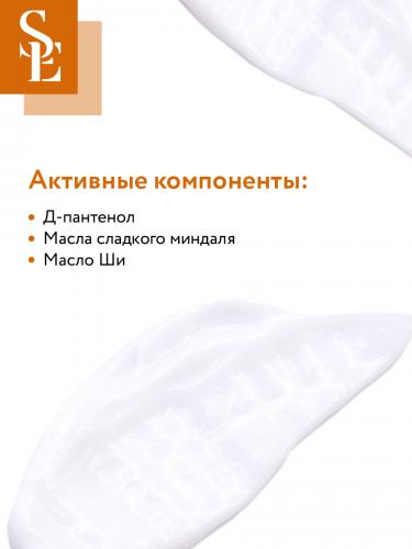 Аравия Профессионал Крем регенерирующий с Д-пантенолом 5%, 200 мл (Aravia Professional, Start Epil, Средства до и после депиляции), фото-5