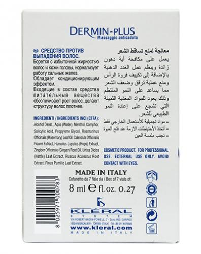 Ампулы против выпадения волос Selenium Dermin Plus 7 флаконов по 8 мл (), фото-2
