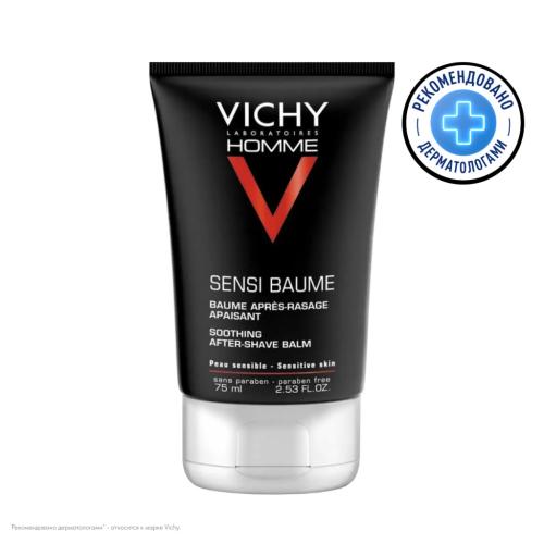 Виши Смягчающий бальзам после бритья, 75 мл (Vichy, Vichy Homme)