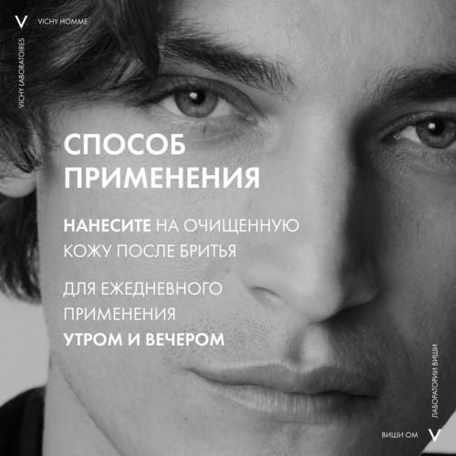 Виши Смягчающий бальзам после бритья, 75 мл (Vichy, Vichy Homme), фото-4