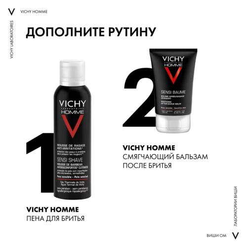 Виши Смягчающий бальзам после бритья, 75 мл (Vichy, Vichy Homme), фото-5