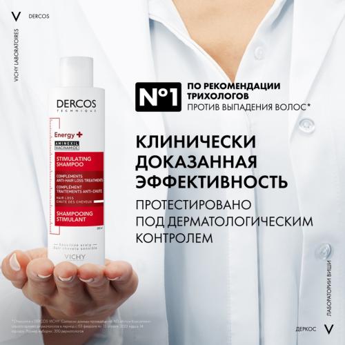 Виши Тонизирующий шампунь против выпадения и истончения волос, 200 мл (Vichy, Dercos Aminexil), фото-3