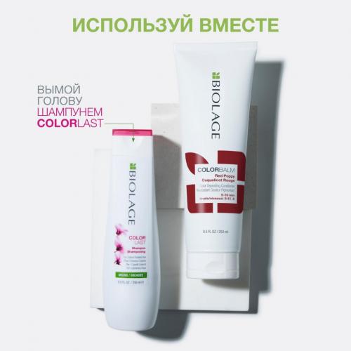 Матрикс Кондиционер для обновления оттенка волос «Красный Мак», 250 мл (Matrix, Biolage, ColorBalm), фото-7