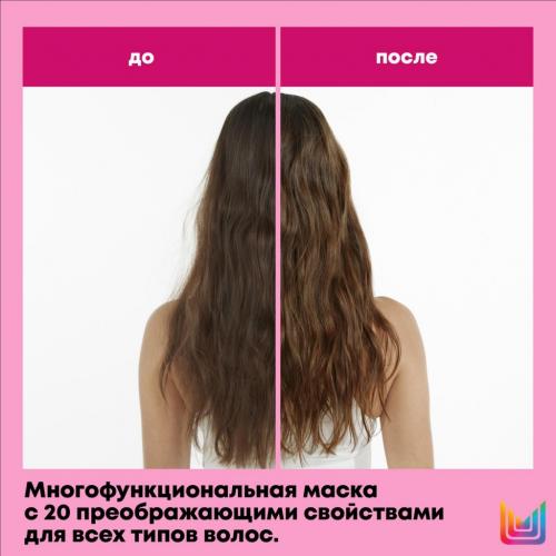 Матрикс Многофункциональная маска для всех типов волос, 500 мл (Matrix, Miracle Creator), фото-5