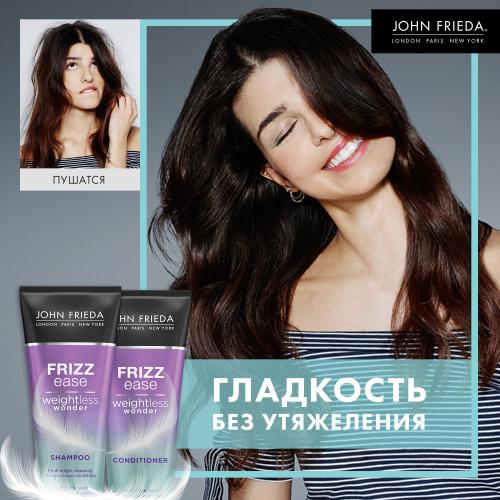 Шампунь для придания гладкости и дисциплины тонких волос Weightless Wonder, 250 мл (Frizz Ease), фото-5