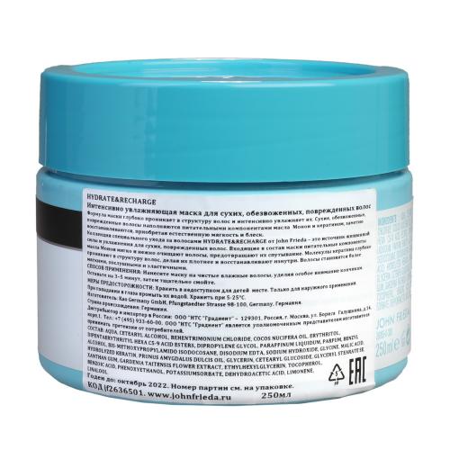 Интенсивно увлажняющая маска для сухих волос Deep Soak Masque, 250 мл (Hydrate & Recharge), фото-2