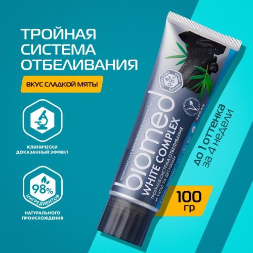 Сплат Комплексная зубная паста White Complex 6+, 100 г (Splat, Biomed), фото-2