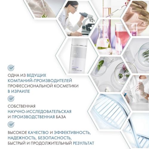 Холи Лэнд Лосьон для чувствительной кожи, 250 мл (Holyland Laboratories, Azulene), фото-5