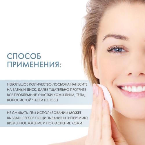 Холи Лэнд Лосьон для лица Balancing Toner, 125 мл (Holyland Laboratories, Acnox), фото-4