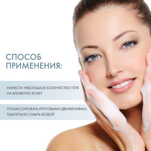 Холи Лэнд Очищающий гель Gel Cleanser, 250 мл (Holyland Laboratories, Bio Repair), фото-4