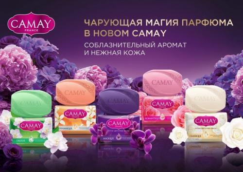 Туалетное мыло Romantique, 85 г (), фото-7