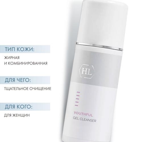 Холи Лэнд Очищающий гель Gel Cleanser, 250 мл (Holyland Laboratories, Youthful), фото-2