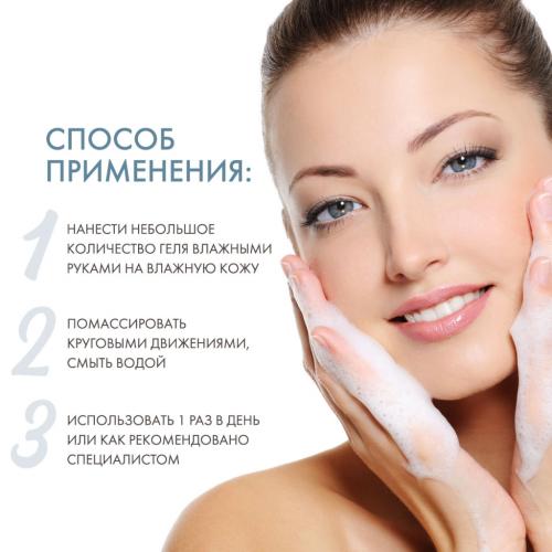 Холи Лэнд Очищающий гель Gel Cleanser, 250 мл (Holyland Laboratories, Youthful), фото-4