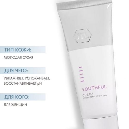 Холи Лэнд Крем для молодой сухой кожи Youthful cream, 70 мл (Holyland Laboratories, Youthful), фото-2