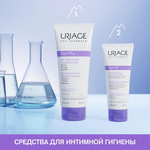 Урьяж Интимный гигиенический уход Жин-Фи, 200 мл (Uriage, Интимная гигиена), фото-8