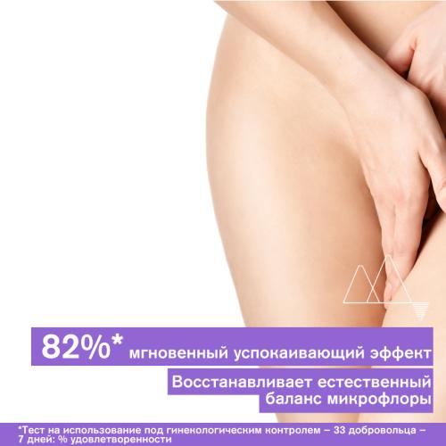 Урьяж Средство для интимной гигиены Жин-8, 100 мл (Uriage, Интимная гигиена), фото-2