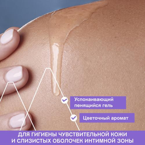 Урьяж Средство для интимной гигиены Жин-8, 100 мл (Uriage, Интимная гигиена), фото-4